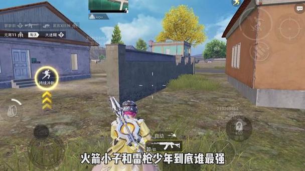 和平精英外挂怎么处理的（和平精英有外挂怎么处理）