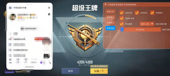 和平精英如何辅助好队友（和平精英如何无视队友）